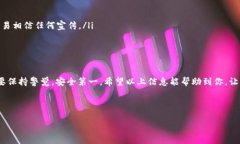 在讨论如何免费获得IM钱包