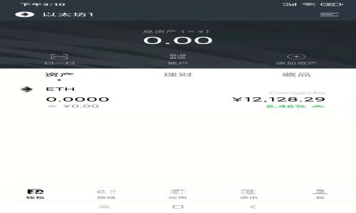 清除比特币钱包涉及的不仅是删除软件，更包括备份、私钥以及如何安全地处理比特币等一系列步骤。以下是详细的步骤和信息，希望能帮助到你。

### 如何安全清理你的比特币钱包：一场数字资产的告别仪式