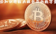 想要在im钱包中设置TRC20，