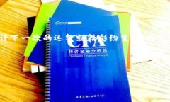   “像一只失去方向的小鸟