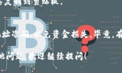 要查看你的imToken钱包地址