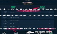 在了解imToken钱包是否会风