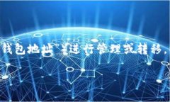 在使用ImToken时，许多用户