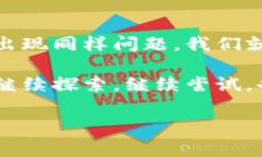 关于“imToken iOS下载不了”