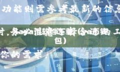 截至我截止知识的时间（