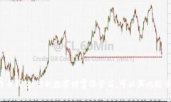 比特币钱包：你的数字财