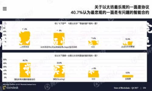 在Web3的背景下，分布式办公是一种新兴的工作模式，它结合了区块链技术和去中心化理念，旨在提升远程团队的协作效率和透明度。下面将详细介绍这一概念及其相关特点。

### 什么是Web3？

Web3的定义
Web3，或称为“去中心化的网络”，代表着互联网的第三个阶段。这一阶段的核心理念是去中心化，即利用区块链技术让用户能够拥有自己的数据和身份，减少对中央化服务平台的依赖。Web3鼓励用户参与和贡献，共同维护网络的安全和健康。通过去中心化，Web3也旨在解决Web2时代存在的一些问题，比如隐私泄露、不平等和数据垄断等。

### 分布式办公的起源

分布式办公的快速崛起
分布式办公并不是一个新概念，但在Web3时代，它得到了前所未有的发展。传统的办法通常依赖于物理办公空间，然而随着技术和全球化的发展，越来越多的企业开始尝试远程办公。尤其是在全球疫情加速转变的背景下，企业需要灵活的办公模式，这促使分布式办公变得越来越普及。

### Web3与分布式办公的结合

技术的支撑与创新
Web3技术在分布式办公方面提供了巨大的帮助。通过区块链技术，团队成员能够安全地共享和访问信息，而不必担心数据被篡改或泄露。此外，智能合约使得任务和责任的分配变得透明和自动化，有助于提升团队的合作效率。

### 分布式办公的优势

分布式办公的好处
分布式办公在Web3的背景下提供了多种优势：
ul
    listrong灵活性：/strong员工可以在任何地方工作，打破了地理限制。/li
    listrong成本效益：/strong企业可以减少办公空间的支出，同时员工也能省下通勤的时间和费用。/li
    listrong多样化的工作文化：/strong汇聚全球不同文化背景的人才，能够激发创新。/li
    listrong增进透明度：/strong利用区块链实现的可追溯性，让每个参与者对项目的进展有清晰的了解。/li
/ul

### 适合Web3的工具与平台

支持分布式办公的工具
在Web3环境中，企业可以使用一系列工具来提高团队的协作效率：
ul
    listrong去中心化通信工具：/strong例如ChatGPT、Mattermost等，能够安全地实现团队内部沟通。/li
    listrong项目管理平台：/strong像Trello、Notion等可帮助团队管理任务和进度。/li
    listrong加密货币支付系统：/strong使用加密货币进行报酬支付，可以打破传统的支付壁垒。/li
/ul

### 挑战与解决方案

分布式办公的挑战
尽管分布式办公带来了诸多好处，但它也面临着一些挑战。
ul
    listrong沟通障碍：/strong远程办公可能导致信息传递的延迟或误解。/li
    listrong团队凝聚力：/strong团队成员之间的联系减弱，可能影响团队的士气和任务协作。/li
    listrong时间管理：/strong各个成员在不同时区工作，可能造成工作进度上的不一致。/li
/ul
为应对这些挑战，企业可以采取一些措施，如定期召开视频会议、使用统一的项目管理工具、建立清晰的工作流程等。

### 未来的展望

分布式办公的未来
随着Web3技术的不断发展和成熟，分布式办公的前景非常广阔。未来，企业和员工将更加依赖去中心化的工具和平台，不再受到传统办公模式的限制。我们可能会看到更多的企业采用完全远程的工作模式，甚至形成跨国的虚拟团队。
总的来说，分布式办公在Web3背景下不仅是趋势，更是一种新常态。无论是在工作效率、沟通方式还是团队文化上，都将迎来全新的变化。谁还没点小烦恼呢？这个小烦恼可能就是如何更好地适应这种变化，但我们可以相信，未来的办公模式将更加灵活和高效。

在这篇文章中，我们通过探讨Web3与分布式办公的关系，展示了新技术如何塑造我们的工作方式。通过海量的工具和平台选择，企业将能够更好地适应这一新常态，实现全球协作。