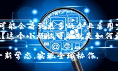 在Web3的背景下，分布式办