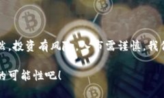 智能转账，瞬间到账：i