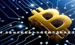 Web3工作通常指的是在Web