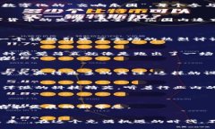 新加坡Web3论坛：互联网的