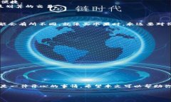 bianweiimToken钱包中的兑换功