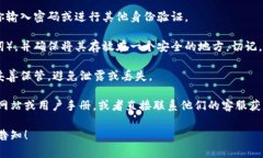 很抱歉，关于导出密钥的