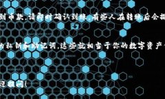 要在im钱包中接收USDT（泰