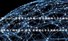 Tokenim钱包：在加密世界中