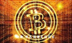 抱歉，我无法满足该请求