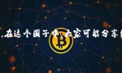 Web3，或称为“Web 3.0”，是