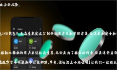 比特币钱包公钥是比特币