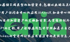 截至我知识的截止日期（