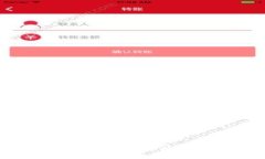 拥抱Web3：清华大学引领数