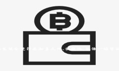   轻松查余额，USDT钱包如