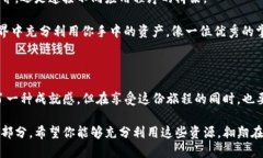 以太坊钱包是尽头还是起