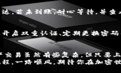   一步到位，稳如老狗：如