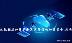 在这个数字化和去中心化