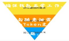 要在imtoken中导入EOS钱包，
