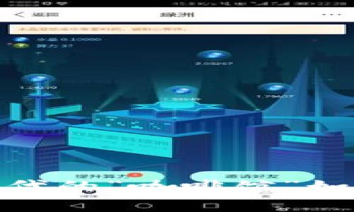 Web3交流软件：数字时代的“咖啡馆”如何改变我们的沟通方式