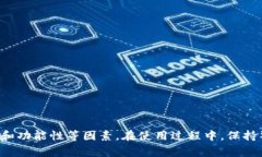 关于USDT（Tether）钱包，其