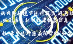 导入 EOS 钱包到 imToken 的步