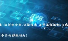 在这里，我可以为你提供