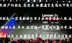   “转错账？让我们一起找