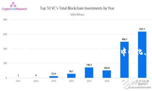 在Web3的世界中，用户与去中心化技术进行交互的方式与传统互联网大相径庭。Web3，也称作下一代互联网，构建在区块链技术之上，旨在实现去中心化、透明和用户主权的数据控制。如果你想要开始探索Web3，那么首先需要了解的就是你需要注册哪些内容和平台。

### 畅游Web3世界：注册的“护照”是什么？