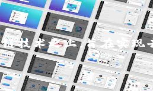 在Web3的世界中，用户与去中心化技术进行交互的方式与传统互联网大相径庭。Web3，也称作下一代互联网，构建在区块链技术之上，旨在实现去中心化、透明和用户主权的数据控制。如果你想要开始探索Web3，那么首先需要了解的就是你需要注册哪些内容和平台。

### 畅游Web3世界：注册的“护照”是什么？