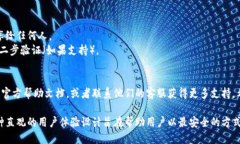 要登录imToken钱包，您可以
