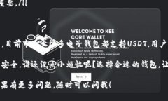 在如今快速发展的数字货