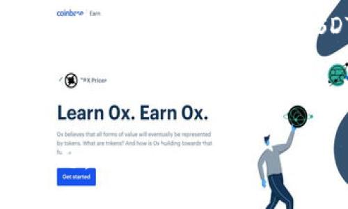 在如今快速发展的数字货币市场，许多电子钱包都开始支持USDT（泰达币），作为一种广泛使用的稳定币。下面我将介绍一些支持USDT的电子钱包，帮助你找到最适合的选项。

1. Coinbase Wallet
作为一家知名的数字货币交易所，Coinbase不仅提供了交易平台，还推出了自己的电子钱包。Coinbase Wallet支持USDT，用户可以方便地存储和管理他们的数字资产。

2. Trust Wallet
Trust Wallet是一款由Binance支持的钱包应用，用户不仅可以存储多种数字货币，包括USDT，还能使用去中心化交易所进行交易。它的用户界面非常友好，适合各种级别的用户。

3. Huobi Wallet
Huobi是全球知名的加密货币交易所，其钱包也支持多种数字资产，包括USDT。Huobi Wallet有着强大的安全性和便利性，用户可以随时随地管理他们的数字资产。

4. Exodus Wallet
Exodus是一款非常受欢迎的桌面和移动钱包，支持多种加密货币，包括USDT。其直观的界面和内置的交易功能使得用户体验更加流畅。

5. Bitfinex Wallet
Bitfinex作为一个大型交易平台，其钱包同样支持USDT。用户可以在交易所内部快速转移资金，进行交易。

6. MyEtherWallet
如果你经常使用以太坊网络，那么MyEtherWallet（MEW）也是一个不错的选择。虽然主要用于以太坊及其ERC-20代币，但用户可以通过在这款钱包中添加相应的合约地址来使用USDT。

7. MetaMask
MetaMask是一个热门的以太坊无缝连接钱包，它通过浏览器扩展与DApp和DeFi生态系统紧密集成。用户可以通过相应的合约来添加USDT，并进行相关交易。

如何选择合适的电子钱包
选择一个电子钱包并不是一件简单的事情，许多因素都值得考虑：
ul
    listrong安全性：/strong首先要考虑的是安全性。选择一个知名度高、具备多重安全措施的钱包是非常重要的。/li
    listrong用户体验：/strong钱包的用户界面是否友好、功能是否易于使用都是重要的评估标准。/li
    listrong支持的货币：/strong确保选择的钱包支持你想要存储的所有数字资产，包括USDT。/li
    listrong客户支持：/strong在遇到问题时，及时的客户支持至关重要。/li
/ul

总结
在选择电子钱包时，用户应综合考虑安全性、便利性和支持资产的种类。目前市场上很多电子钱包都支持USDT，用户可以根据自己的需求选择合适的方案。

无论你选择哪个电子钱包，在使用时记得保持警惕，确保你的数字资产安全。谁还没点小烦恼呢？选择合适的钱包，让数字货币的管理变得简单和有趣吧！ 

希望这些信息可以帮助你更好地理解和选择支持USDT的电子钱包！如果有更多问题，随时可以问我！