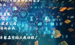 选择一个合适的Web3公司名