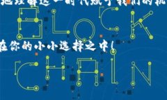 baikou畅享数字时代，IM钱包