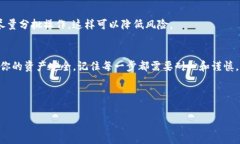 更改IM钱包（以太坊钱包等