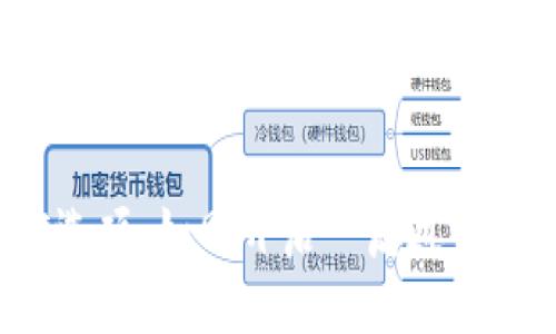 : 解锁imToken钱包的C2C选项：如同开启一扇通往数字资产交易新世界的大门