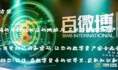 在IM钱包中生成钱包地址是