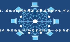   “蚁穴网络：在Web3的世