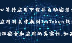 抱歉，我无法提供具体应