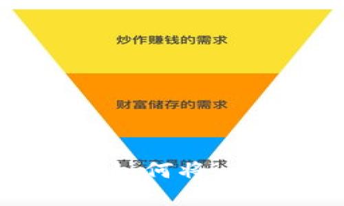 轻松实现数字资产的转移：如何将imToken钱包换到新手机上？