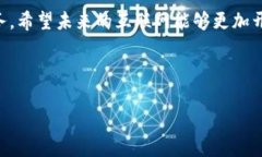 关于国家对Web3的支持，确