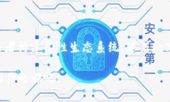 YOYOW 是一种区块链技术，