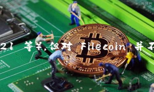 ImToken 钱包目前不支持存储 Filecoin (FIL) 代币。这款钱包主要支持以太坊及其生态系统中的多种代币（如 ERC-20、ERC-721 等），但对 Filecoin 并不兼容。如果你是 Filecoin 的用户，建议使用支持该代币的专用钱包，如 Filecoin 官方钱包（Lotus）或其他已知支持 FIL 的钱包。

如需更详细的信息或帮助，请随时告知！